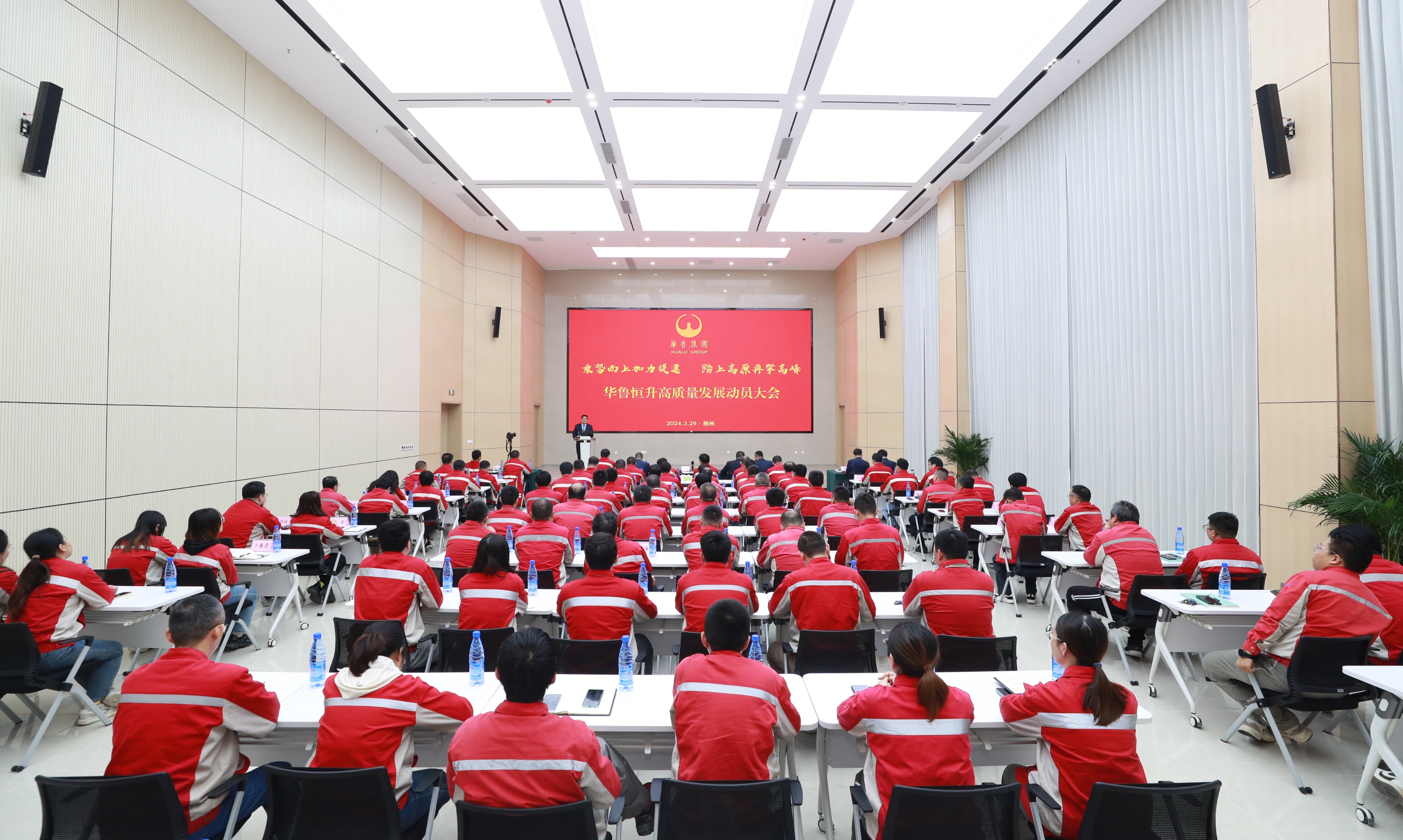 樊军对华鲁恒升高质量发展提出新要求： 乘势而上加力提速 踏上高原再攀高峰-5.jpg